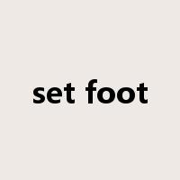 set foot是什么意思