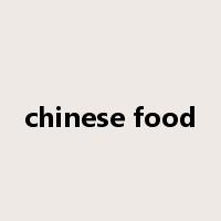chinese food是什么意思