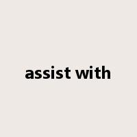 assist with是什么意思