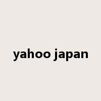 yahoo japan是什么意思