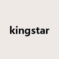 kingstar是什么意思