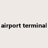 airport terminal是什么意思
