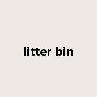 litter bin是什么意思