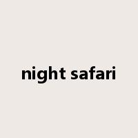 night safari是什么意思