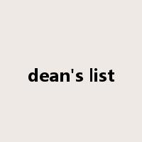 dean's list是什么意思