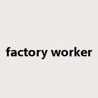 factory worker是什么意思