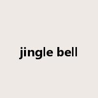 jingle bell是什么意思