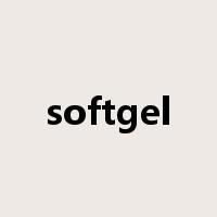 softgel是什么意思