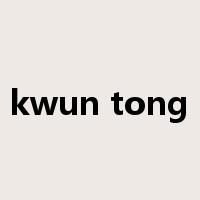kwun tong是什么意思