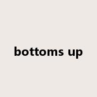 bottoms up是什么意思