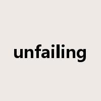 unfailing是什么意思