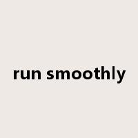 run smoothly是什么意思