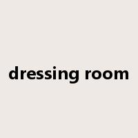 dressing room是什么意思