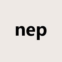 nep是什么意思