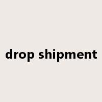 drop shipment是什么意思