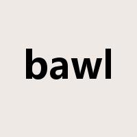 bawl是什么意思