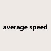 average speed是什么意思