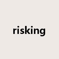 risking是什么意思