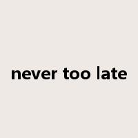 never too late是什么意思