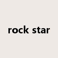 rock star是什么意思