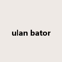 ulan bator是什么意思