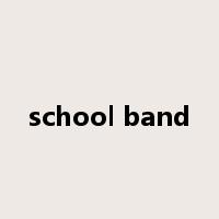school band是什么意思