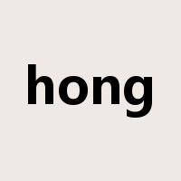 hong是什么意思