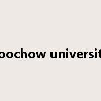 soochow university是什么意思