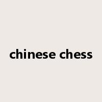 chinese chess是什么意思
