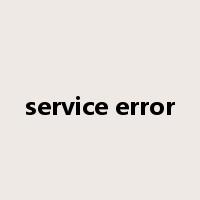 service error是什么意思