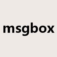 msgbox是什么意思