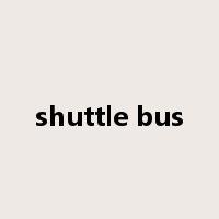 shuttle bus是什么意思