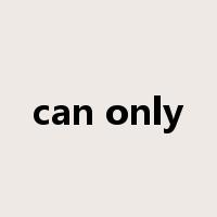 can only是什么意思