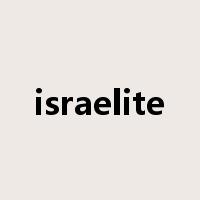 israelite是什么意思