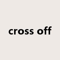 cross off是什么意思