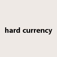 hard currency是什么意思