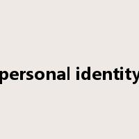 personal identity是什么意思