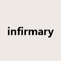 infirmary是什么意思