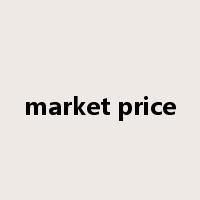 market price是什么意思