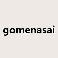 gomenasai是什么意思