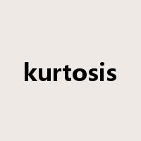 kurtosis是什么意思