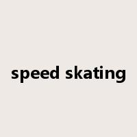speed skating是什么意思