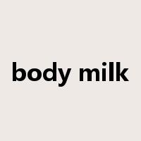 body milk是什么意思
