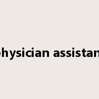 physician assistant是什么意思