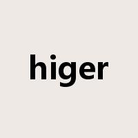 higer是什么意思
