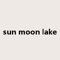 sun moon lake是什么意思