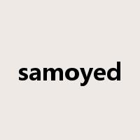 samoyed是什么意思