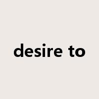 desire to是什么意思