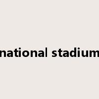 national stadium是什么意思