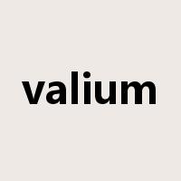 valium是什么意思